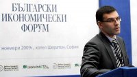Цель Болгарии достичь низкого уровня налогового бремени в ЕС