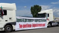Болгария пожаловалась на пакет «Мобильность» перед судом ЕС