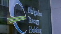 Болгарский энергетический холдинг будет управляться двумя исполнительными директорами