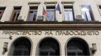Болгарский вариант закона „Магнитского“ пока находится в рабочем варианте