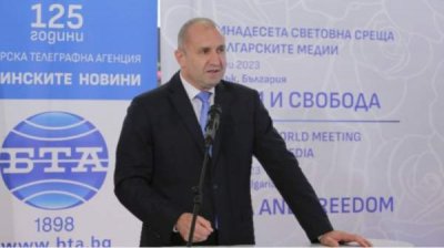 Румен Радев: Свобода СМИ &ndash; это ответственность самих СМИ