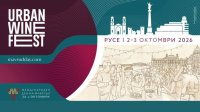 Русе встречает осень фестивалем Urban Wine Fest