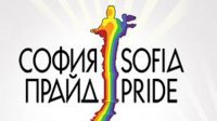 Послы в Софии: Поддерживаем всех участников „София Прайд“