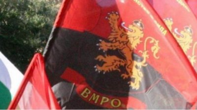Болгарская ВМРО потребовала федерирования с Северной Македонией