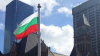 И болгары за рубежом отмечают 3 марта
