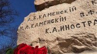 БКК почтит память медиков, погибших в Русско-турецкой освободительной войне