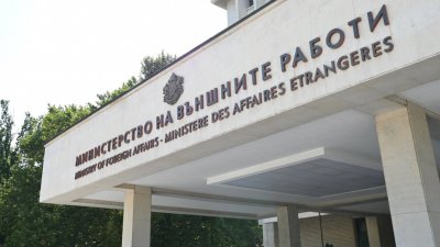 Болгария присоединилась к декларации ООН по Украине
