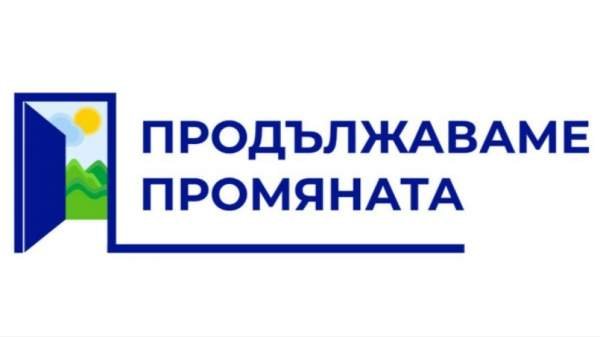 ПП указала на коррупцию как на отличительную черту управления в первые 100 дней
