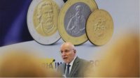 БНБ начинает чеканить болгарские евромонеты