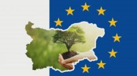 Обсуждение «Зеленой Болгарии» из Плана восстановления и устойчивости