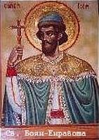Святой князь Боян-Энравота – первый болгарский мученик