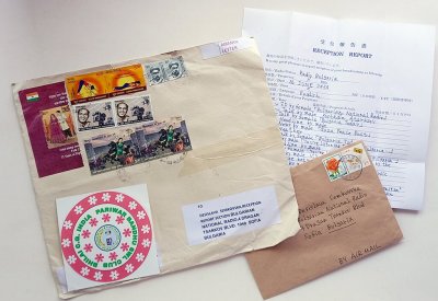 Письма в адрес &laquo;Радио Болгария&raquo;