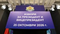 Завершается предвыборная кампания перед вторым туром президентских выборов