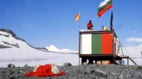 Болгария уже 35 лет является единственной балканской страной с базой на Антарктиде
