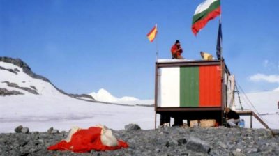 Болгария уже 35 лет является единственной балканской страной с базой на Антарктиде