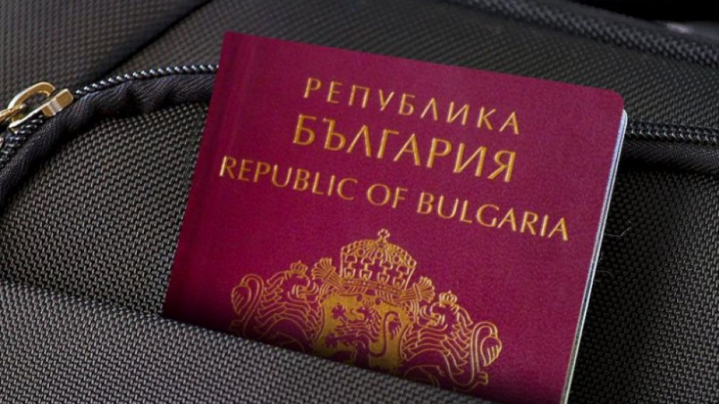 Кандидаты на приобретение болгарского гражданства подают фальшивые документы