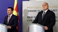 Болгария и Македония подпишут договор о добрососедстве 2 августа