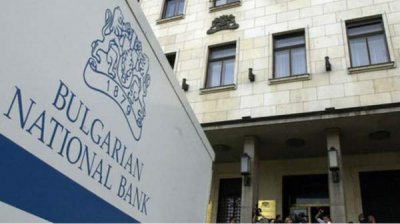 БНБ предупреждает о повышении процентных ставок по кредитам и депозитам