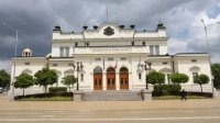 По поводу 139-ой годовщины Учредительного собрания парламент раскроет двери для посетителей 10 февраля