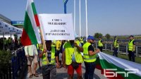 Работники «Автомагистрали-Черно море» протестуют из-за долгов по зарплате