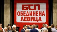 БСП призвала прокуратуру срочно отреагировать на сигналы о манипулировании результатов выборов