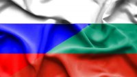 У Болгарии и России есть потенциал для увеличения товарооборота