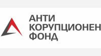 Фонд по борьбе с коррупцией призвал главного прокурора опросить Деляна Пеевского