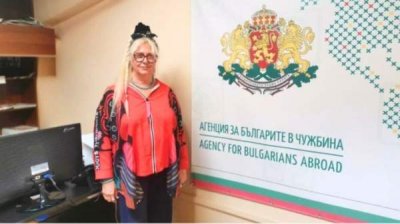Новое объединение болгарских культурных обществ за рубежом будет популяризировать их деятельность