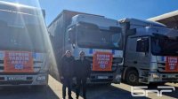 Международные перевозчики в Болгарии организовали транспорт гуманитарной помощи для Турции и Сирии
