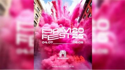 Рок, шлягеры и опера – Приморско приглашает меломанов к морю