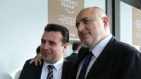 Премьеры Борисов и Заев отдали в Скопье дань почета памяти жертв Холокоста