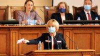 Парламентская комиссия произведет ревизию управления Бойко Борисова
