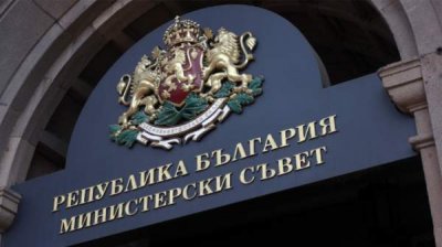 Правительство выделило средства болгарским общинам в Украине, Молдове и других странах региона