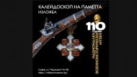 Выставкой «Калейдоскоп памяти» Военно-исторический музей отмечает 110-летие