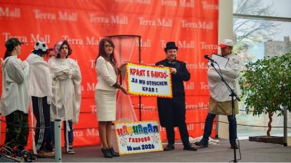 Габрово дает старт пятому времени года – карнавальному