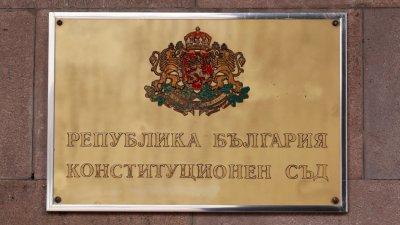 Конституционный суд разрешил рассмотрение жалоб против бюджета на 2026 год