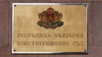 Конституционный суд разрешил рассмотрение жалоб против бюджета на 2026 год