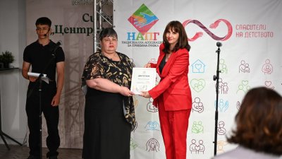 За четверть века более 10 000 болгарских детей находились в приемных семьях