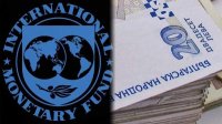МВФ: Болгарии надо добиваться ускоренного повышения доходов