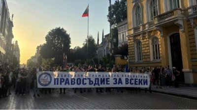 &quot;Правосудие для каждого&quot; назначили на сегодня вечером очередной протест в Софии