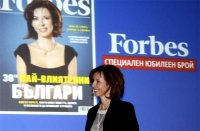 Самые влиятельные болгары в рейтинге издания “Forbes Болгария”