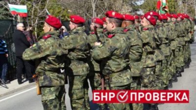 БНР опровергло дезинформацию на болгарских и российских интернет-сайтах