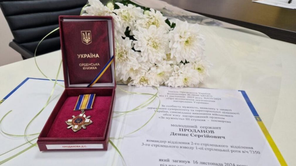 Бессарабский болгарин, погибший при защите Украины, посмертно награжден орденом