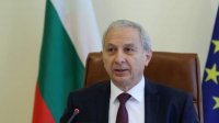 Болгарский госбюджет значительно пополнился за последние три месяца