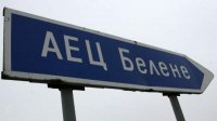Теменужка Петкова: Мы соблюдем решение парламента об АЭС «Белене»