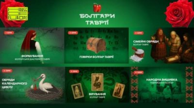 Новый видеоканал представляет историю таврических болгар