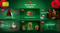 Новый видеоканал представляет историю таврических болгар