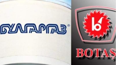 Из турецкой "Боташ" посетят Болгарию для переговоров по соглашению с "Булгаргазом"