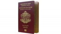 Болгарское гражданство было отказано 1/5 кандидатов