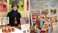 С паэльей или молочным соусом – как в Японии заинтересовались болгарской лютеницей